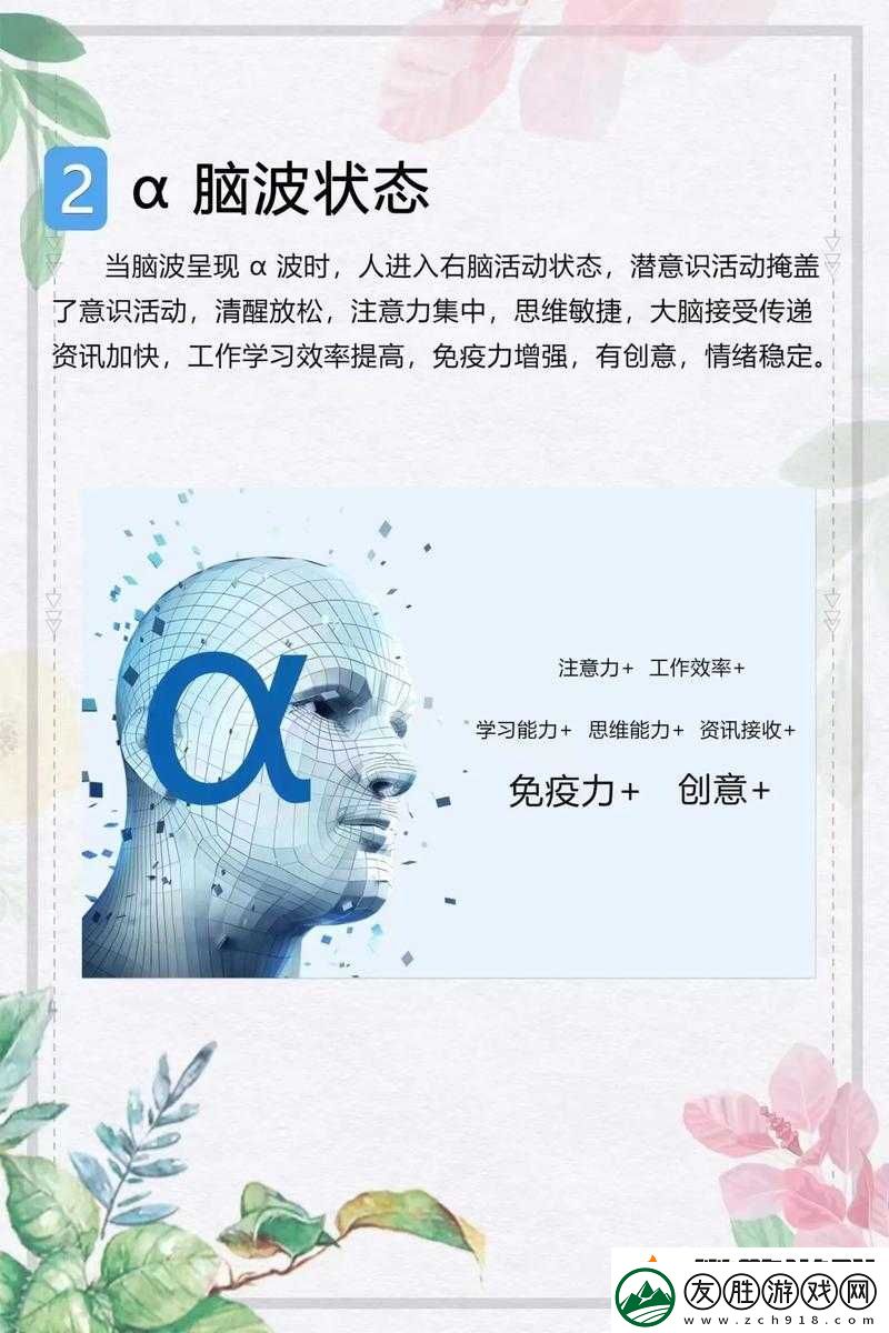 全面解析脑力战争操作指南