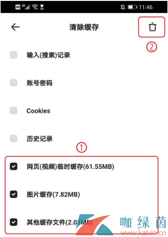 《夸克浏览器》清除缓存方法介绍