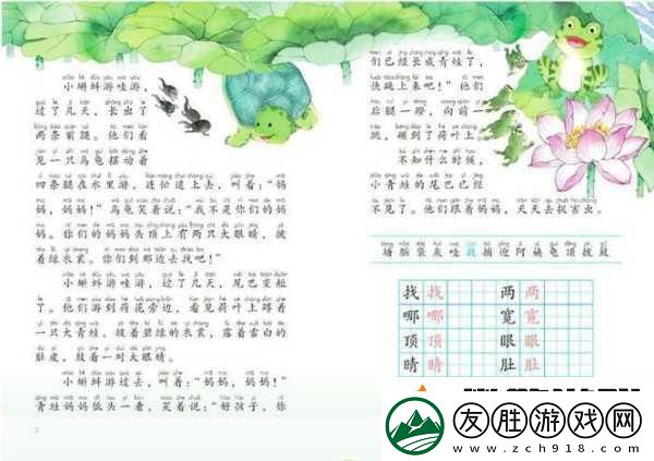 kdbacc小蝌蚪新版本的特点-1.-小蝌蚪新版本：探索全新的学习与成长之旅