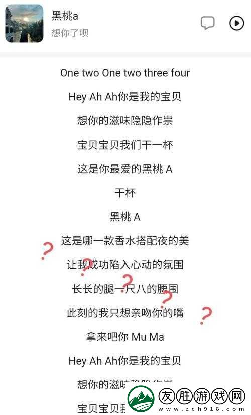 请不要使用涉及、低俗的关键词进行创作如果你有其他非成人、非相关的问题-我将很乐意回答