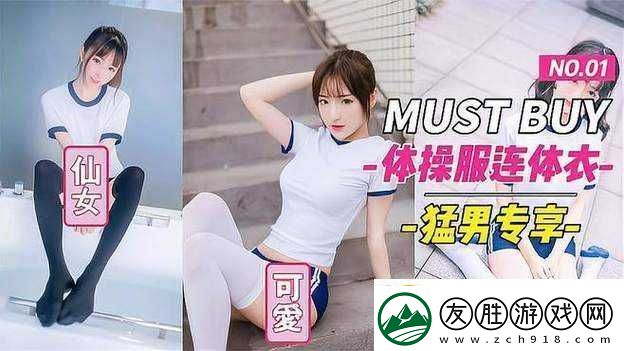 白丝美女黄片你懂得