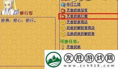 炉石传说巫妖王解锁攻略一览