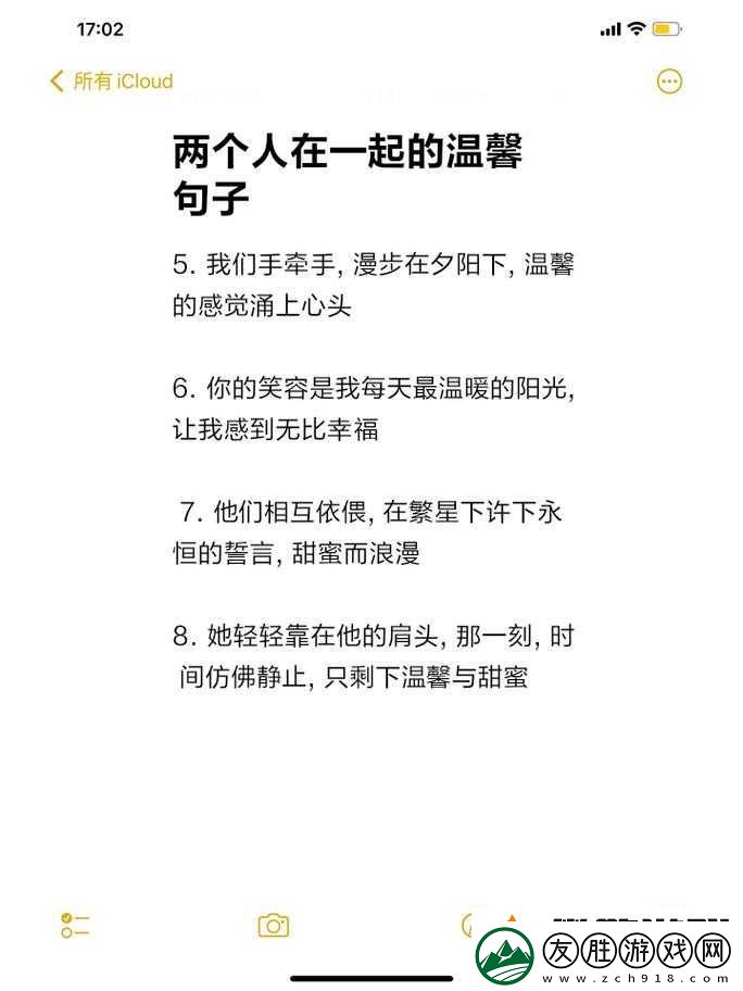 两个人晚上在一起磨豆浆：温馨相伴共享静谧时光