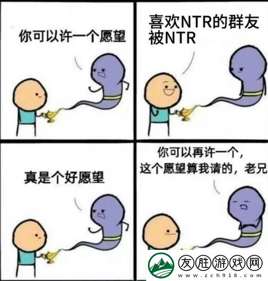 线下面基面到了八尺夫人