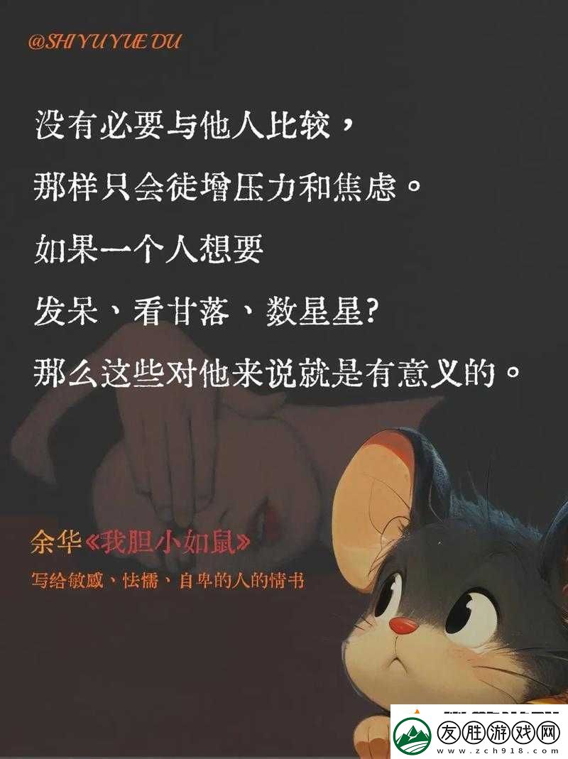 我前女友的好朋友：那些不为人知的青春故事与成长经历