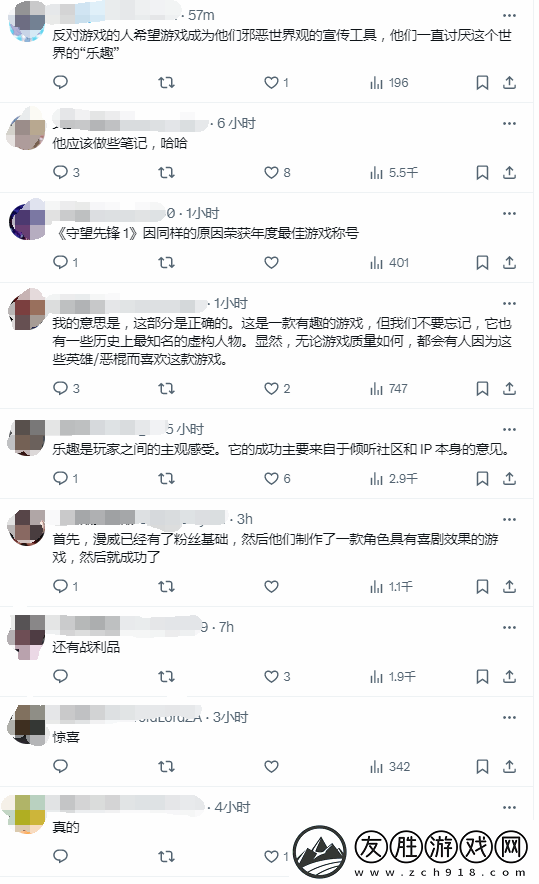 外网讨论漫威争锋成功秘诀