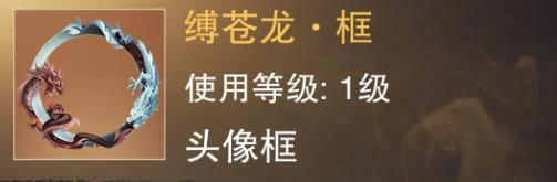 “雾起关中”预热开启 《一梦江湖》月历签到领绑元！