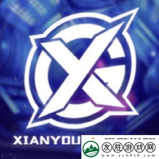 XYG发布公告