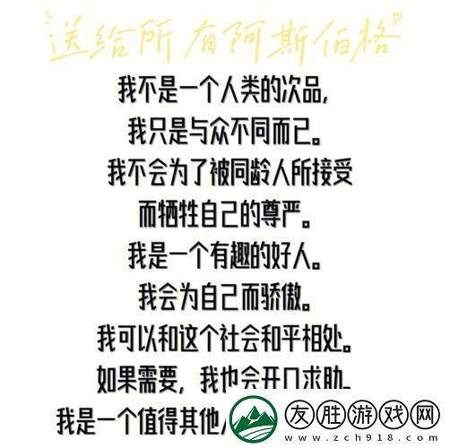 刚开始做抗拒但是慢慢接受