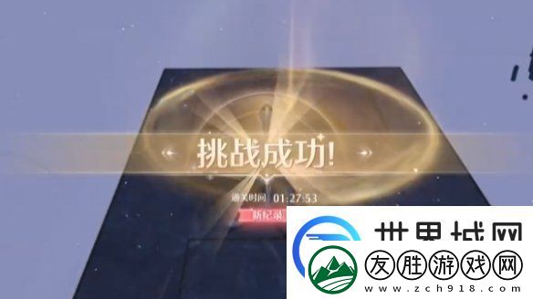 无限暖暖飞越星云任务怎么过